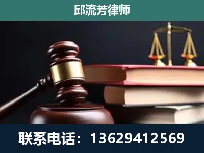 钟山-刑事纠纷